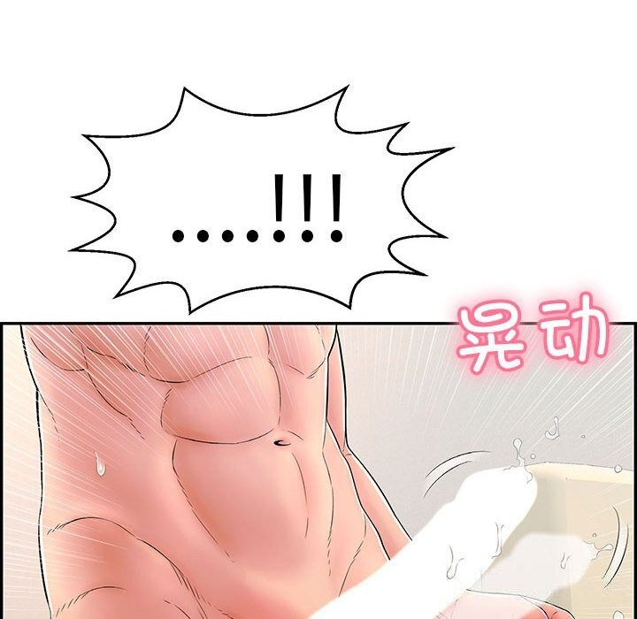 再爱我一次第7話