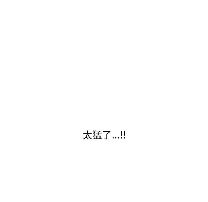 再爱我一次第7話