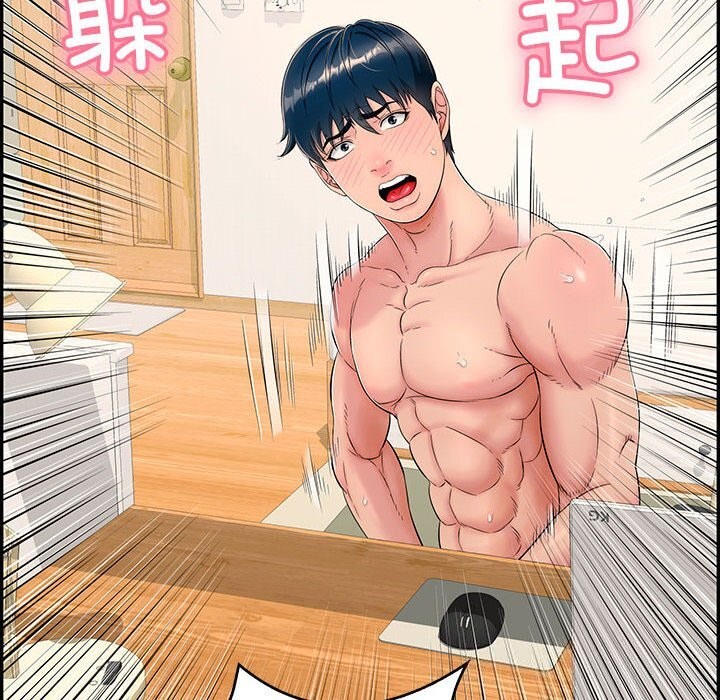 再爱我一次第7話