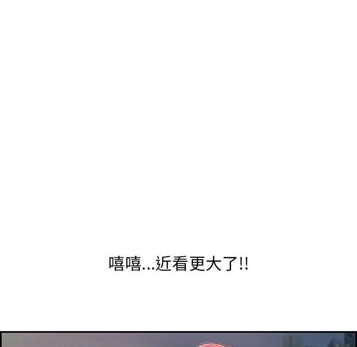 再爱我一次第7話