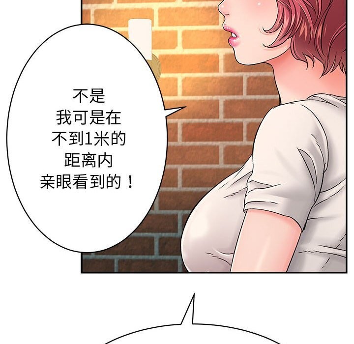 再爱我一次第7話