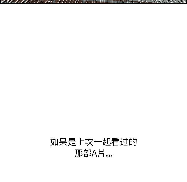 再爱我一次第7話