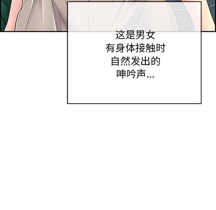 再爱我一次第7話