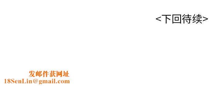 再爱我一次第7話