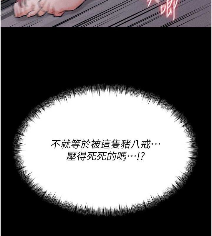 选手村:母猪调教第16話-被操到腦子壞掉