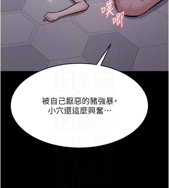 选手村:母猪调教第16話-被操到腦子壞掉