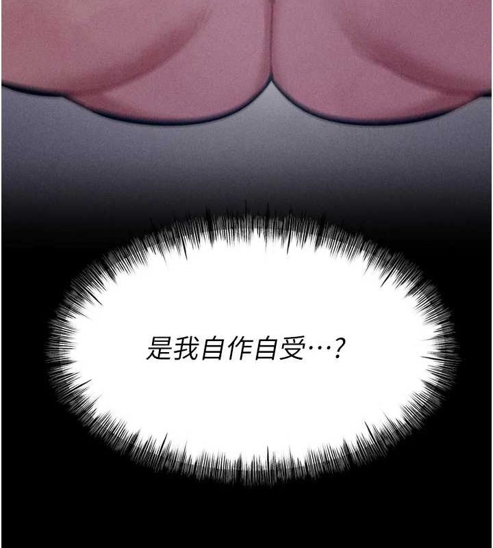 选手村:母猪调教第16話-被操到腦子壞掉