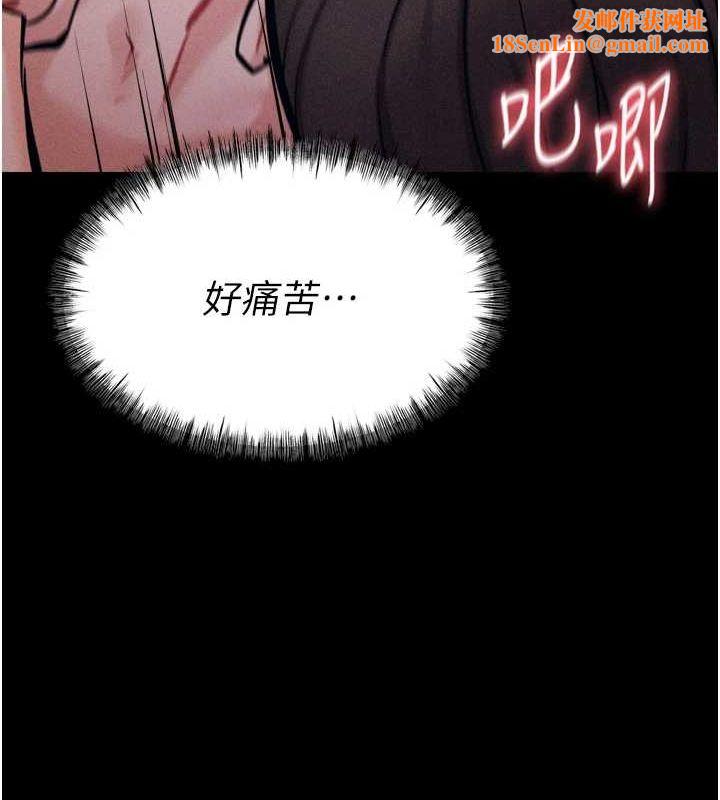 选手村:母猪调教第16話-被操到腦子壞掉