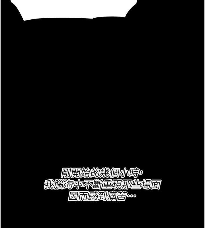 选手村:母猪调教第16話-被操到腦子壞掉