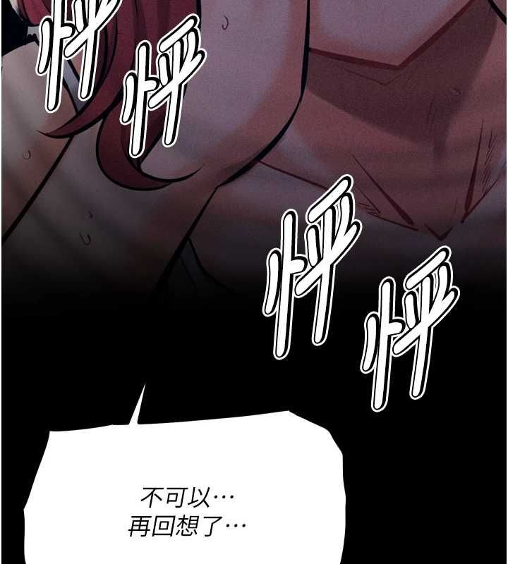 选手村:母猪调教第16話-被操到腦子壞掉