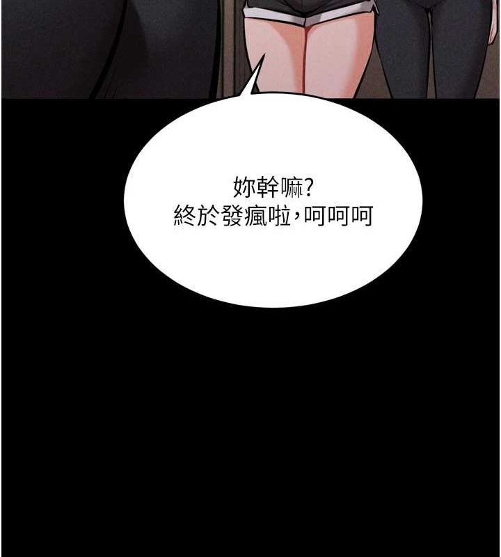 选手村:母猪调教第16話-被操到腦子壞掉