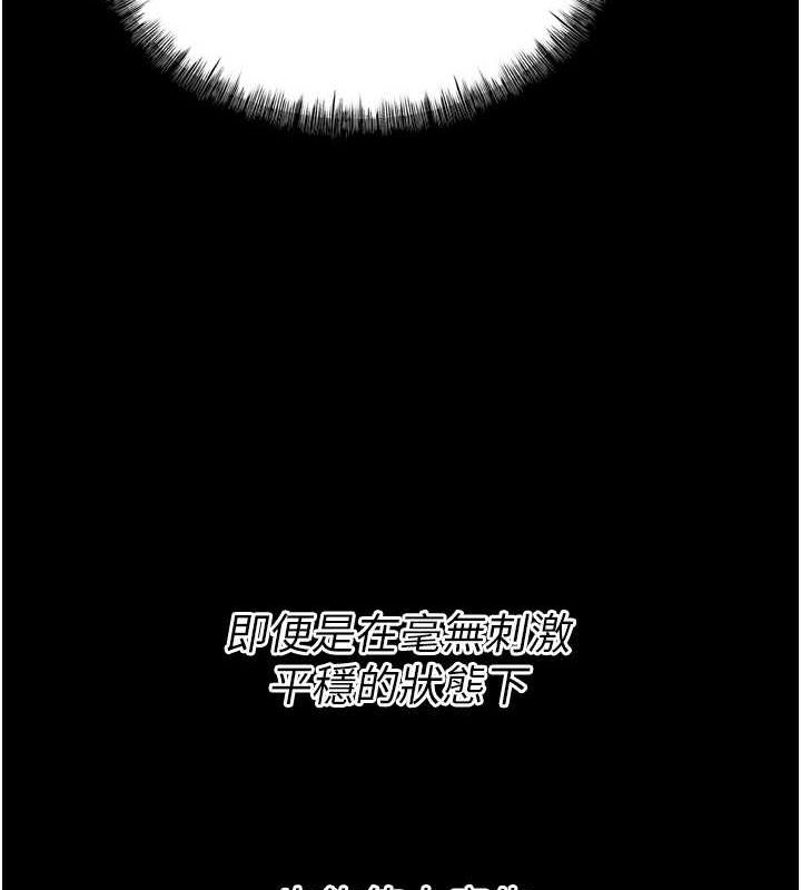 选手村:母猪调教第16話-被操到腦子壞掉