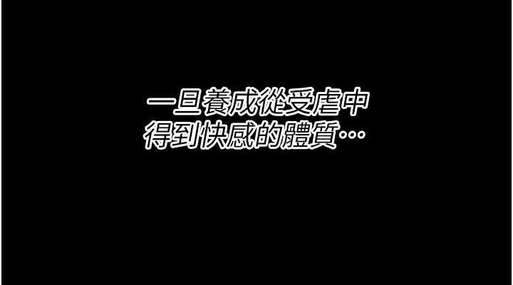 选手村:母猪调教第16話-被操到腦子壞掉