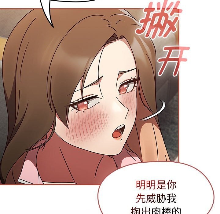 热情拳击馆第11話