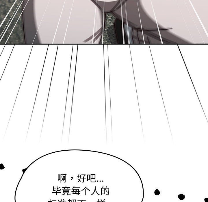 热情拳击馆第11話