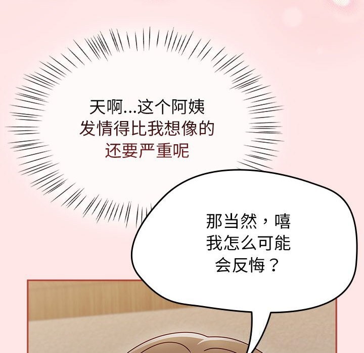 热情拳击馆第11話