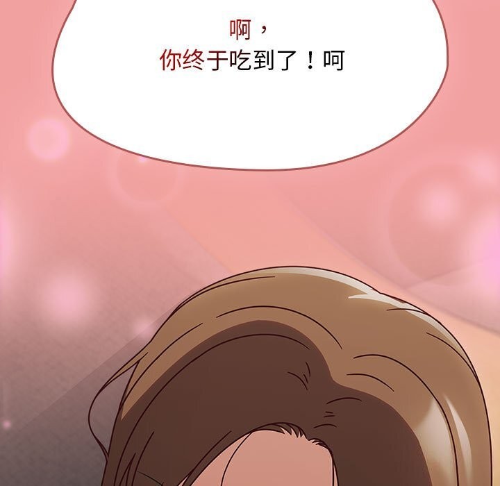 热情拳击馆第11話