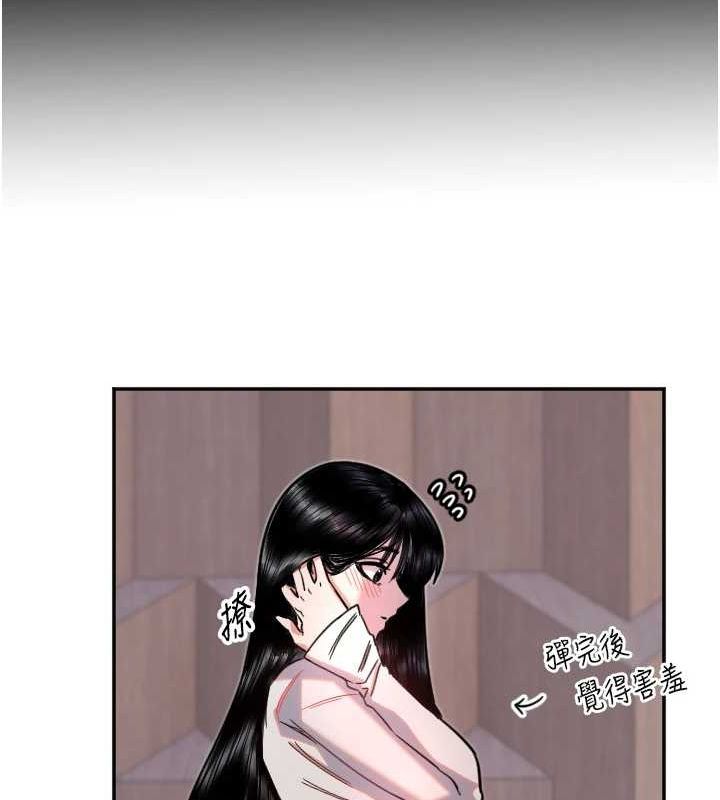 守护天使第21話-約在我家見面