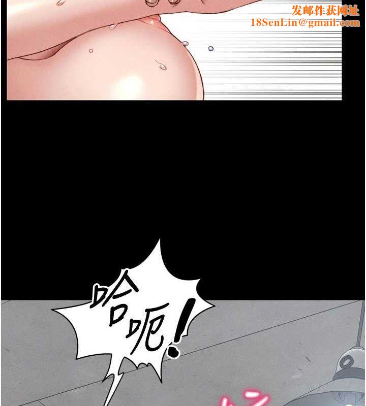 太妹攻略指南第11話-被迫高潮的性奴