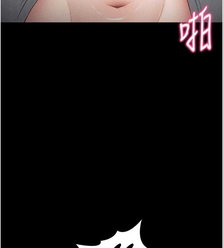 太妹攻略指南第11話-被迫高潮的性奴