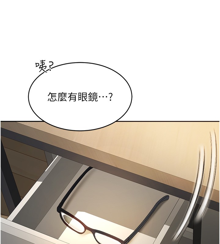 顶加套房的春天第1话-能让麻雀变大鵰的系统?!