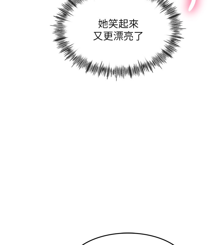 頂加套房的春天第1話-能讓麻雀變大鵰的系統?!