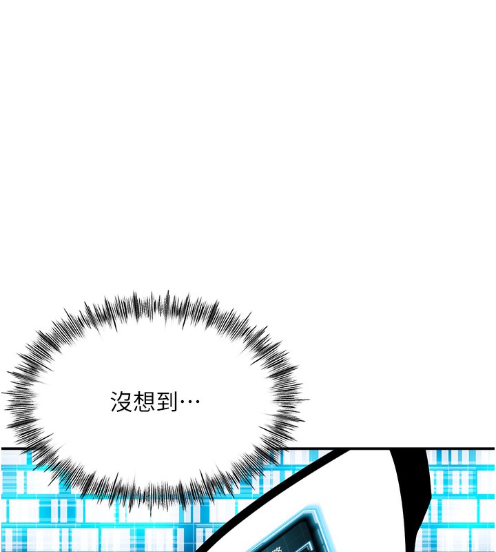 顶加套房的春天第1话-能让麻雀变大鵰的系统?!