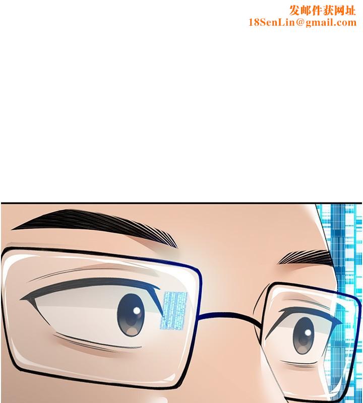 顶加套房的春天第2话-[任务一]偷看人妻手淫