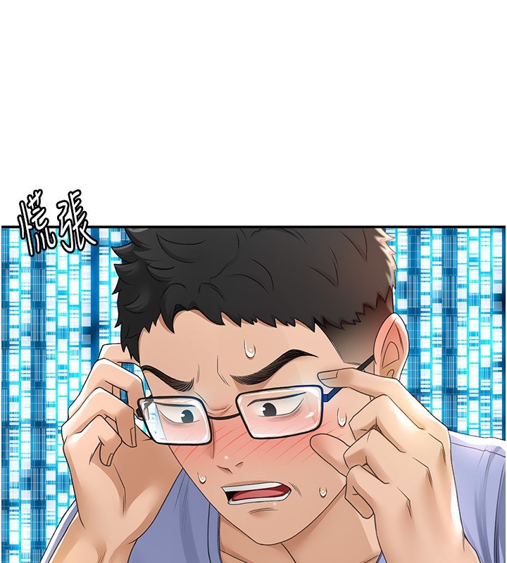 顶加套房的春天第2话-[任务一]偷看人妻手淫