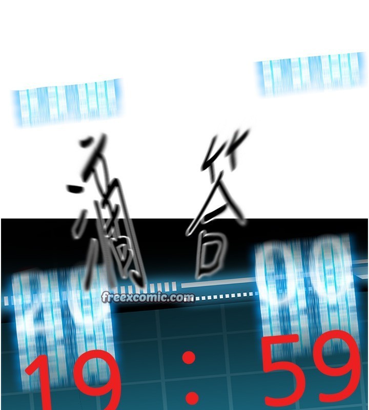 顶加套房的春天第2话-[任务一]偷看人妻手淫