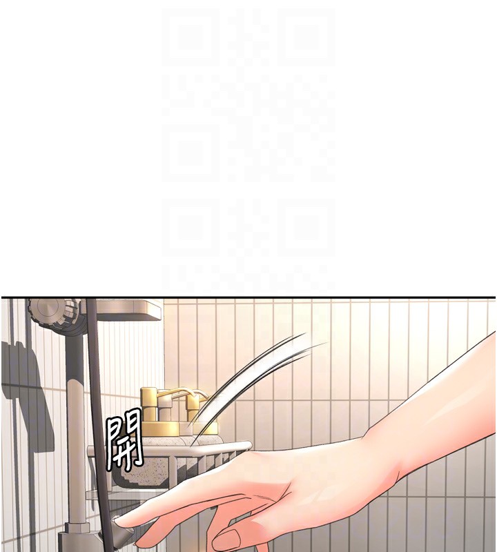 顶加套房的春天第2话-[任务一]偷看人妻手淫