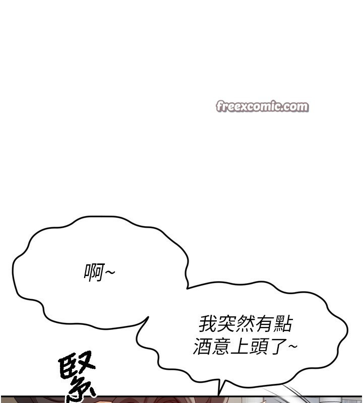 顶加套房的春天第2话-[任务一]偷看人妻手淫