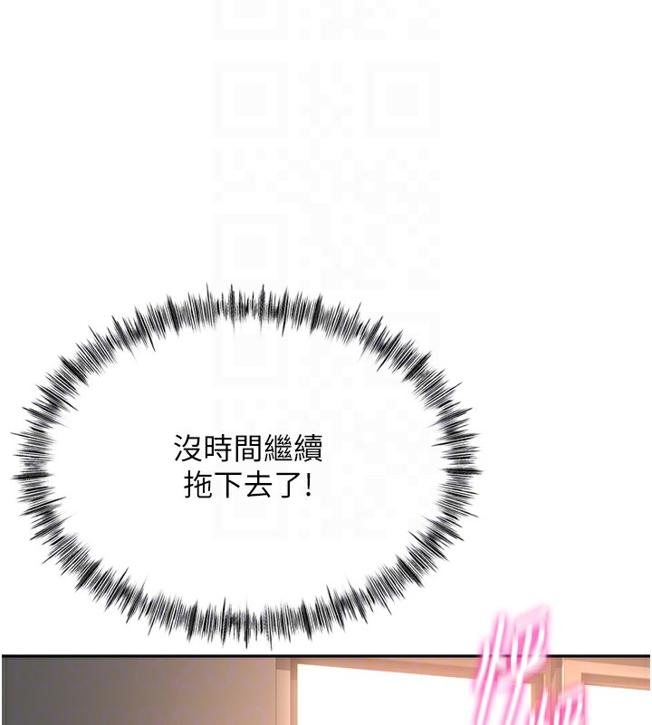 顶加套房的春天第2话-[任务一]偷看人妻手淫