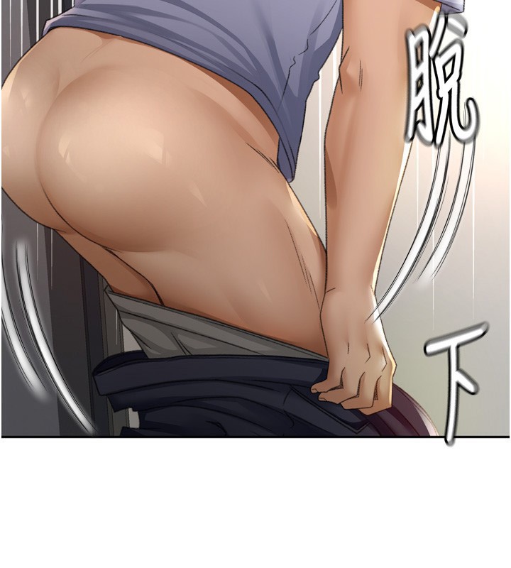 顶加套房的春天第2话-[任务一]偷看人妻手淫