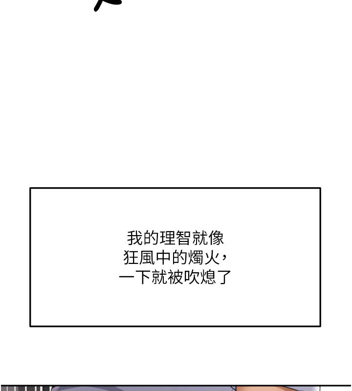 顶加套房的春天第2话-[任务一]偷看人妻手淫