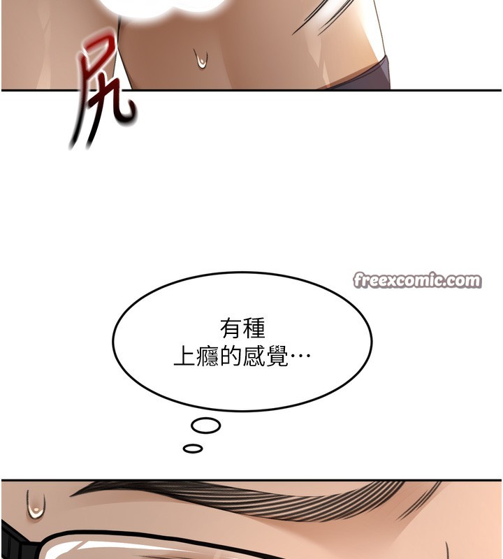 顶加套房的春天第2话-[任务一]偷看人妻手淫