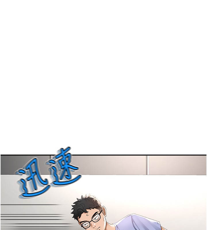 顶加套房的春天第3话-射进正妹邻居的雪白乳沟