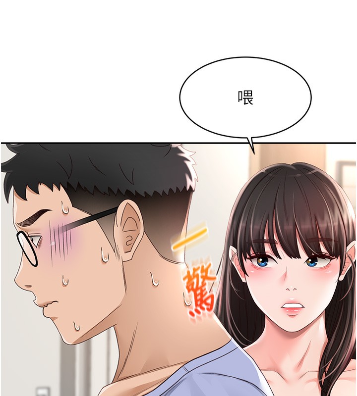 顶加套房的春天第3话-射进正妹邻居的雪白乳沟
