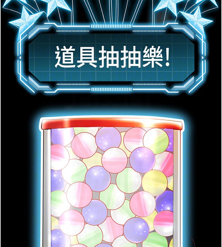 顶加套房的春天第3话-射进正妹邻居的雪白乳沟