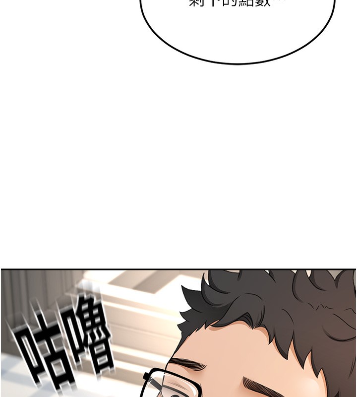 顶加套房的春天第3话-射进正妹邻居的雪白乳沟