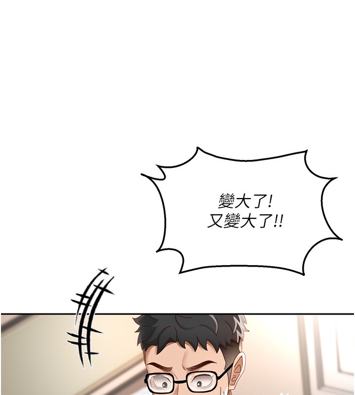 顶加套房的春天第3话-射进正妹邻居的雪白乳沟