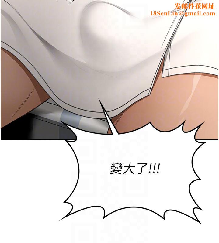 顶加套房的春天第3话-射进正妹邻居的雪白乳沟