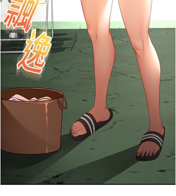 顶加套房的春天第3话-射进正妹邻居的雪白乳沟