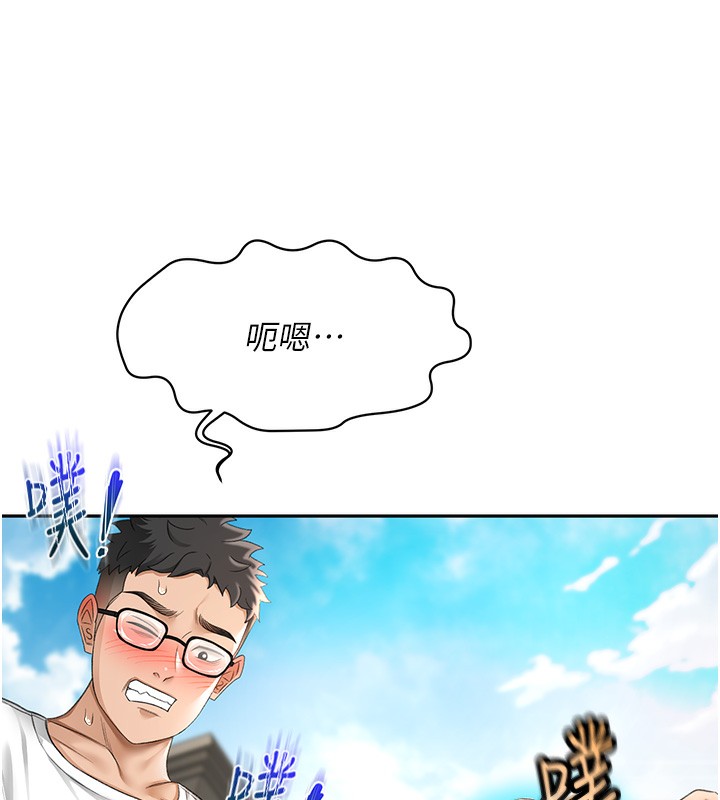 顶加套房的春天第3话-射进正妹邻居的雪白乳沟