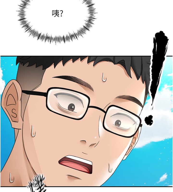 顶加套房的春天第3话-射进正妹邻居的雪白乳沟