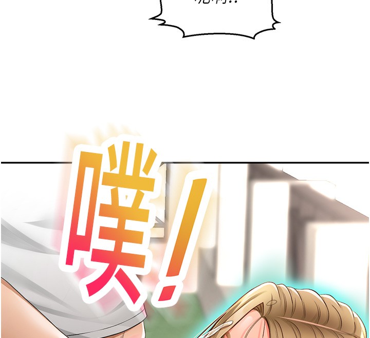 顶加套房的春天第4话-你拿我的内裤自慰吗…?