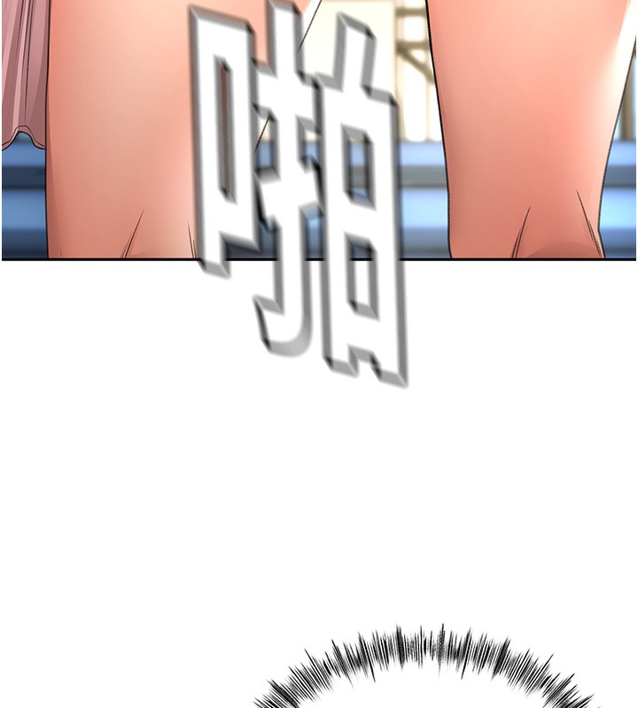 顶加套房的春天第4话-你拿我的内裤自慰吗…?