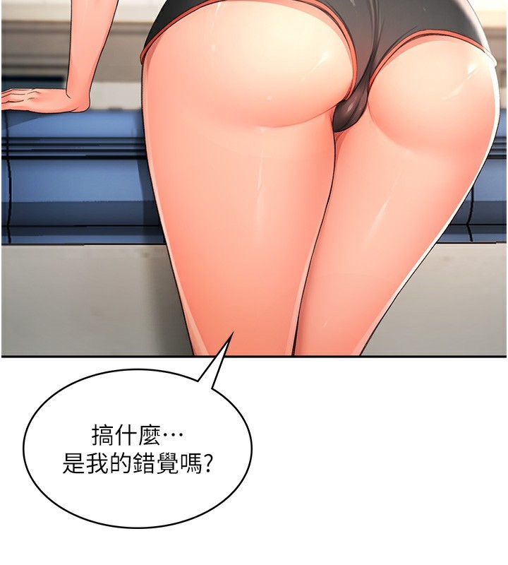 顶加套房的春天第4话-你拿我的内裤自慰吗…?