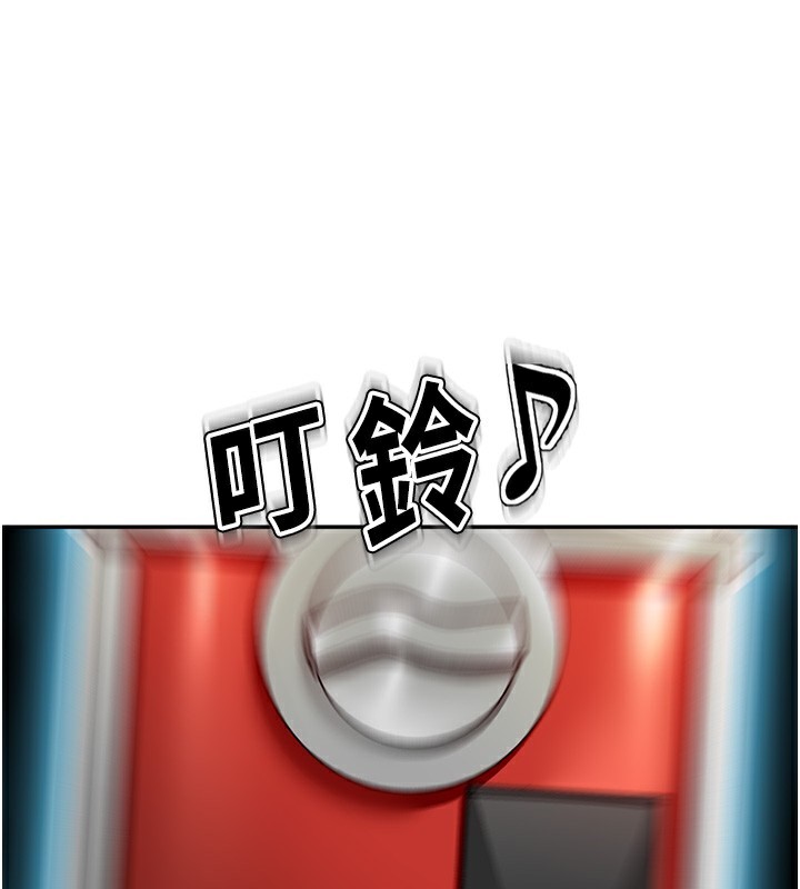 顶加套房的春天第4话-你拿我的内裤自慰吗…?