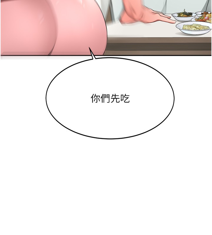 顶加套房的春天第4话-你拿我的内裤自慰吗…?